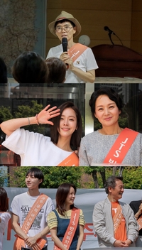 한지민→노희경 작가, 명동 거리모금 나선다 ‘선한 영향력 전파’