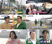 이건 ‘찐’인데…김숙, 윤정수 버리고 ♥구본승 선택 “라면 먹고 갈래?”