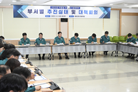 평창군, 2025년 여름철 자연재난 발생대비 부서별 추진실태·대책회의