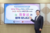 김성제“저출산 고령화 사회 우리 모두 함께 대응해야 할 문제”