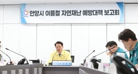 안양시, 여름철 풍수해·폭염 철저한 대응 가동