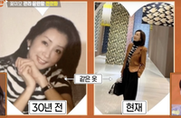 전인화, AI급 방부제 미모 “30년 전 옷 아직도 입어”