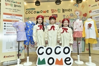 “아이야, 꿈을 색칠해봐!” BYC, 키자니아서 ‘코코모메 컬러링 놀이터’ 오픈