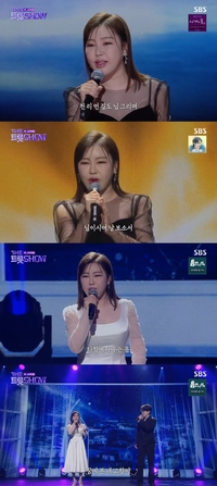 송가인, 日오사카 장악…‘더 트롯쇼 IN JAPAN’서 빛낸 명품 가창력