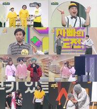 ‘개콘’, ‘금쪽 유치원’ 깜짝 부활→새 코너 ‘아빠의 도전’…‘세대 공감’ 코미디에 함박웃음