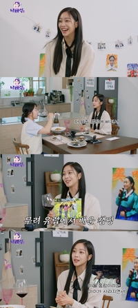 조보아 “캠핑에 빠졌다” 힐링 시킨 프로그램은 무엇?