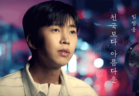 ‘팬심·차트’ 동시접수한 임영웅…지드래곤·우디 제치고 압도적 팬투표 No.1