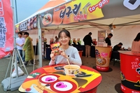 ‘44년 우정’ 변함 없다! 농심, ‘너구리 다시마의 고장’ 완도 수산물축제 참가