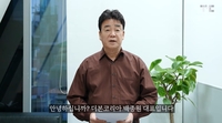 ‘꼬꼬무 논란’ 백종원, 기업 쇄신 선언 “방송활동 중단” [전문]