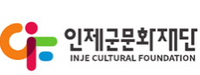 인제군, 대표축제 공모전 속속 마무리…여름축제 기대감 증폭