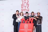 ‘금주를 부탁해’ tvN 월화드라마 부진, 씻어낼까(종합) [SS현장]