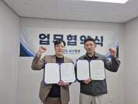 원주 삼산병원, 원주시수영연맹과 ‘수영인 건강증진’ 후원 협약 체결