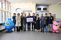 재속초 경상도민회, 영남지역 산불피해 복구 지원 성금 기탁