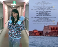 뉴진스 민지, 장문의 메시지 “우린 여기서 멈춘 게 아니다” [★SNS]