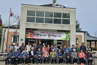 전만천 사진작가, 어버이날 맞이 사진 촬영 재능기부