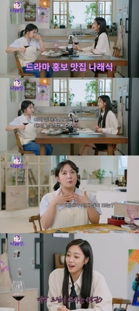 조보아, “넷플릭스 ‘탄금’ 대박 날 것” 박나래 타로 풀이에 함박 웃음 (‘나래식’)