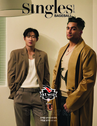 KT, ‘구단 프랜차이즈 스타’ 화보집 담긴 ‘싱글즈’ 베이스볼 매거진 발간