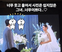 남보라, 축가 박진주-김민영과 얼싸 안고 방방 뛰며 흥 넘치는 결혼식 소식