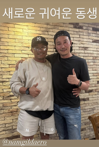 눈 풀린 김남길, 추성훈과 거하게 한 잔 걸쳤네 [★SNS]