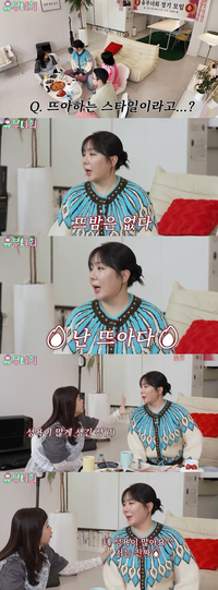 허안나, 거침 없는 부부관계 언급 “성욕 진짜 많다…느낌 오면 침대로”