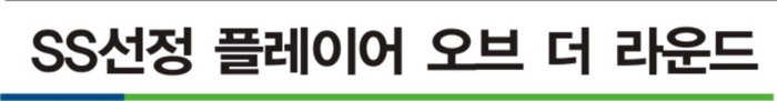 news-p.v1.20240304.4d5fbec00b10404a8833efb8d3b4df99_P1.jpg