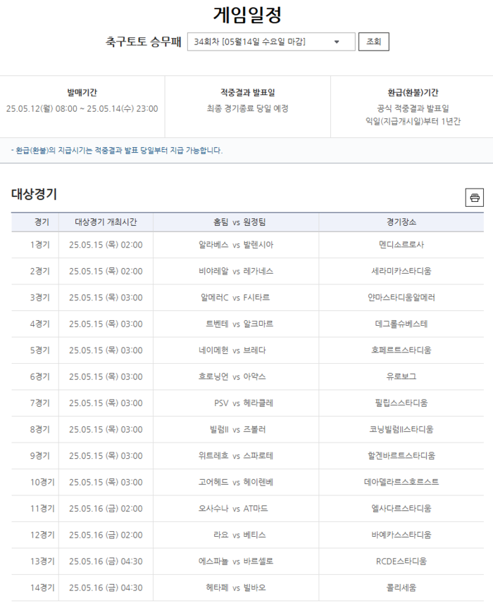 news-p.v1.20250512.39e33bc560314d32b3f91e172bda5f25_P1.png