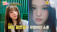 정웅인 딸, 뉴진스 해린 닮은 미술학도…잘 컸네 잘 컸어
