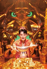 뮤지컬 ‘알라딘’ 마지막 초대, 부산 썸머시즌 오픈…김준수·정성화 등 초특급 배우 출격