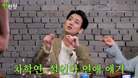 ‘설인아-차학연 열애설’까지 부른 정경호의 취중 토크