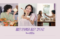 ‘찐 유저’ 이효리 부부+이찬혁까지…“짧은 인생, 좋은 것으로”