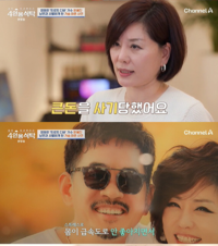 남편 없이 완공된 3층집…한혜진, 대저택에 담긴 사연