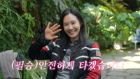 바이크와 사랑에 빠진 소녀시대 유리, 첫 도로 주행에서 ‘제꿍’의 아픔