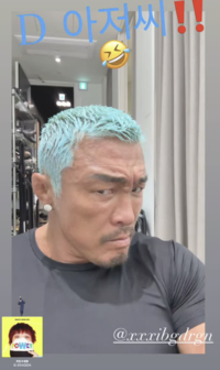 지드래곤 따라잡기? 추성훈, 민트 머리로 파격 변신 [★SNS]