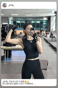 ‘육상 여신’ 김지은,  탄탄한 알통 공개…“숨어 있던 알통이 나오기 시작했다”