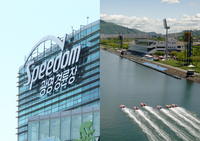 수익금은 사회에, 세금은 시민에게... 경륜·경정, 지난해 수익금 540억 원 전액 사회에 환원해