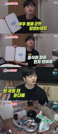 ‘아직 알바생’ 황가람…“결혼? 지금은 욕심인듯”