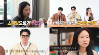 ‘나는 솔로’ 26기 영숙 “보통 인연 아냐” 소개팅남과 재회