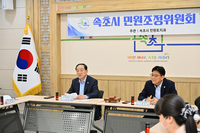 속초시, 반복민원 해결 위해 집중한다