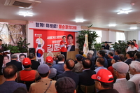 성일종, ‘김문수 대통령 후보 필승 결의대회’ 개최!