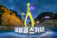 동해시, 묵호 도째비골 스카이밸리에서 하늘을 걷고 여름밤을 즐기자!