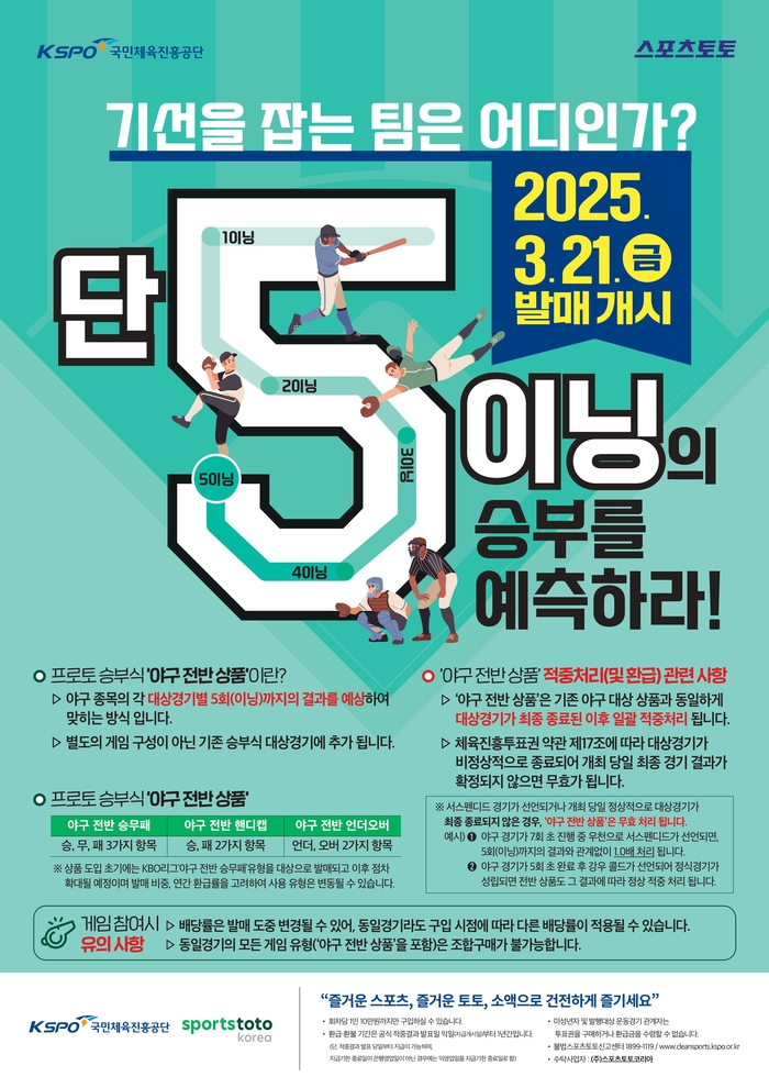news-p.v1.20250514.e6d42978d4a24c548b36be9f33887bfa_P1.jpg