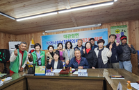 평창군 대관령면 지역사회보장협의체, 2025년 2차 정기회의 개최