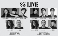 ‘데뷔 23주년’ 김성수 음악감독 ‘23 LIVE’ 콘서트, ‘원티어’ 뮤지컬 배우들 총 출동!