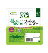 풀무원, 국산콩 반찬조리용 두부…30% 더 단단하다!