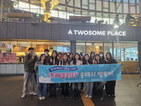 동해문화관광재단, 한국관광공사 SNS 기자단 ‘트래블리더’ 초청팸투어