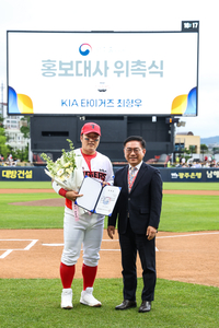 KIA 최형우, 광주출입국 홍보대사 위촉…“이민자 정책 알리는데 보탬 될 것”