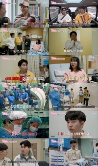 ‘순풍 듀오’ 박수홍·양세형 한숨…‘언슬전’ 현실판 세쌍둥이 탄생 “숨 쉬나요?”