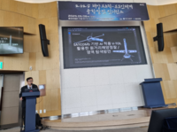 퀀텀에어로㈜, V-BAT 기반 ‘한국형 광역 감시·정찰체계 비전’ 선보여!