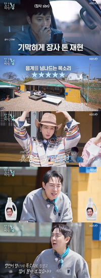 방송 중 하트까지…이민정♥이병헌, 못 말리는 ‘잉꼬부부’ 애정