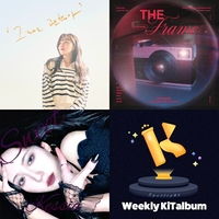 정유진·THE△RAREz(더레어즈)·케시아위클리, 5월 3주차 ‘키트앨범 스포트라이트’ Top3 랭크